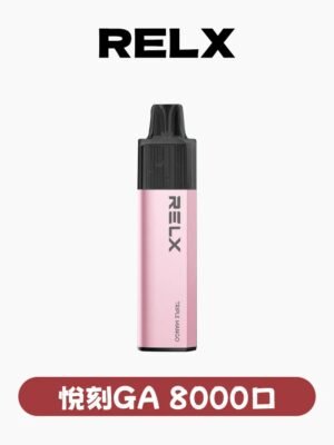 RELX 悅刻抛棄式8000口 有油就有電 透明油艙 高顔值【滿10送1】